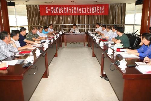 教师教学发展专家委员会成立